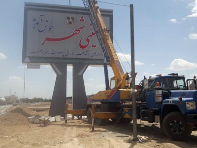 تابلو چلنیوم 35